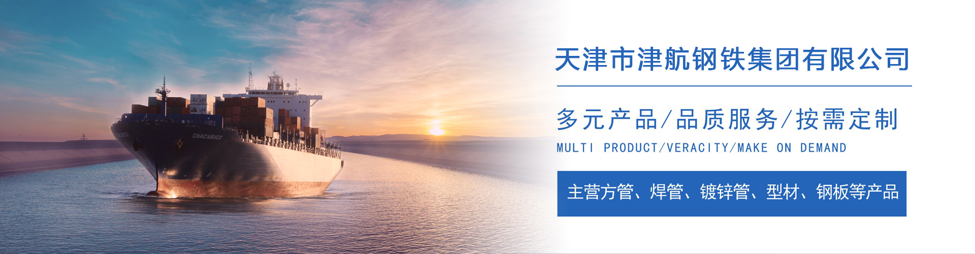 盐山关于我们